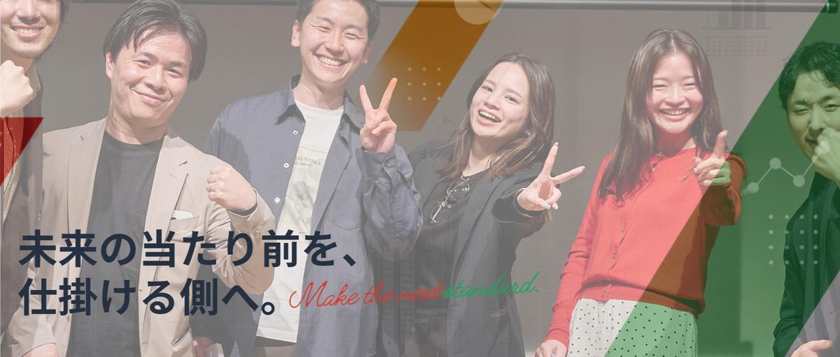 元事務職歓迎｜正確な管理力と裏方のサポート力をWebで活かす｜マーケ募集