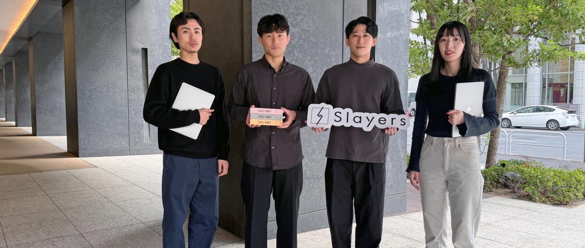 経験よりポテンシャル重視｜入社半年で数億円規模を動かすD2Cマーケター募集