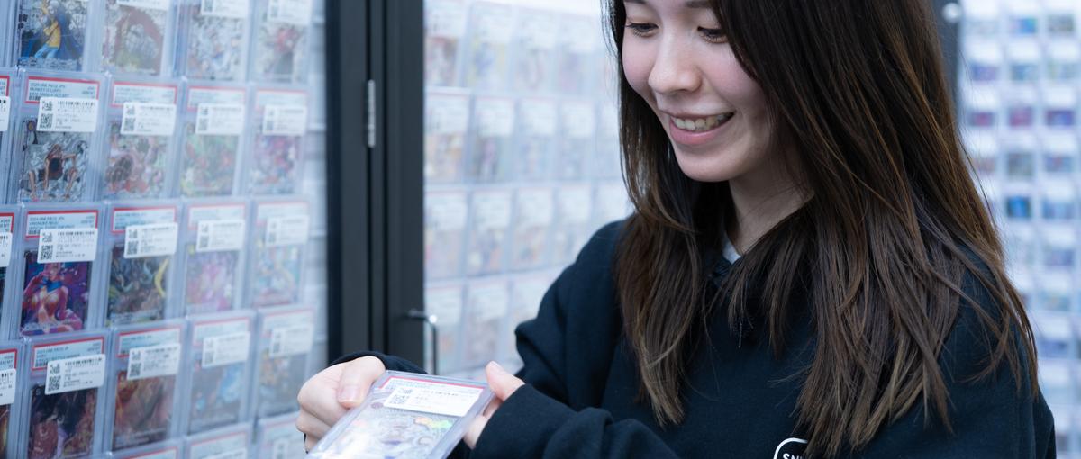 トレカのスニダン｜市場の熱狂を支えるプロ鑑定士募集