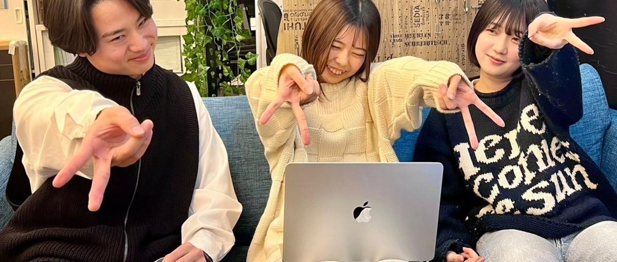 Webデザイナーを目指す方集まれ！若手活躍、成長重視の環境です！