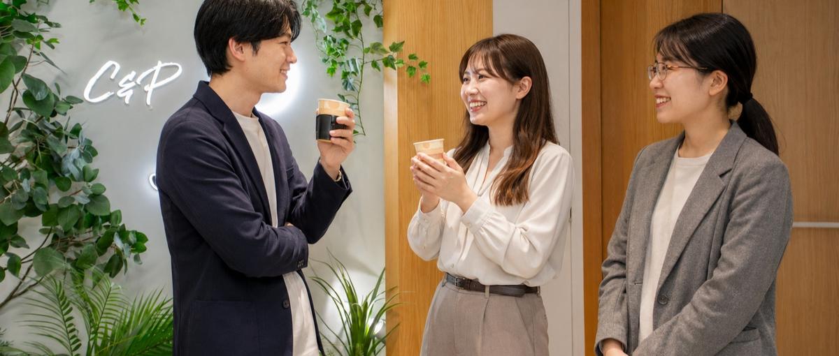 "採用して終わり"じゃない｜入社後の活躍まで見据える人事の仕事