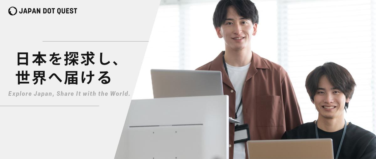 縦割りの仕事に手応えを失っているなら｜発掘から販売まで通しでやろう！