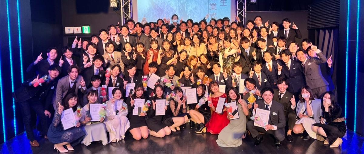 センスより本気かどうか！僕たちのアオハルがここにある！