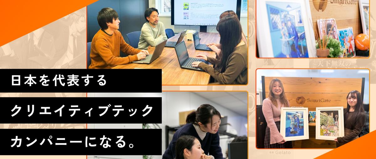 電子コミックのマーケティング｜広告宣伝・販促をお任せします！