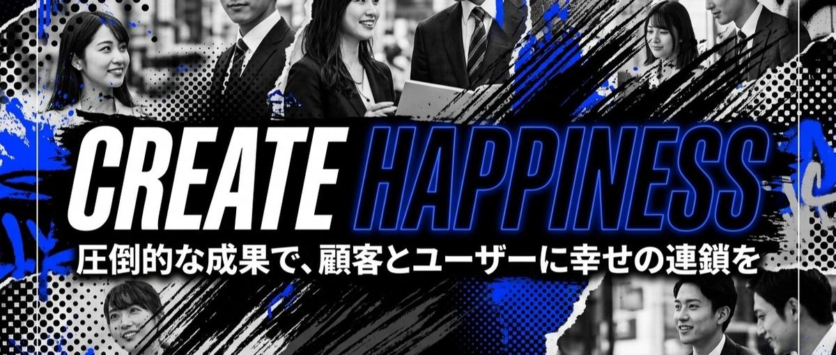 必要なのはスキルより覚悟｜経験なしでも売れる動画を作る仕事、始めませんか