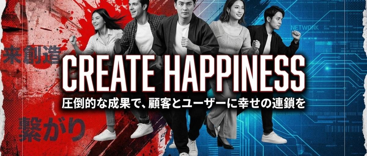 編集だけで終わらない｜企画から配信まで挑めるマーケターを募集します！