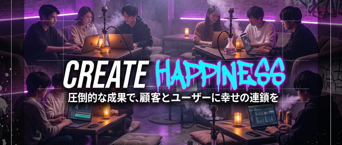 やりたいことを探す側で終わらない｜実践で武器を作る学生を募集します！
