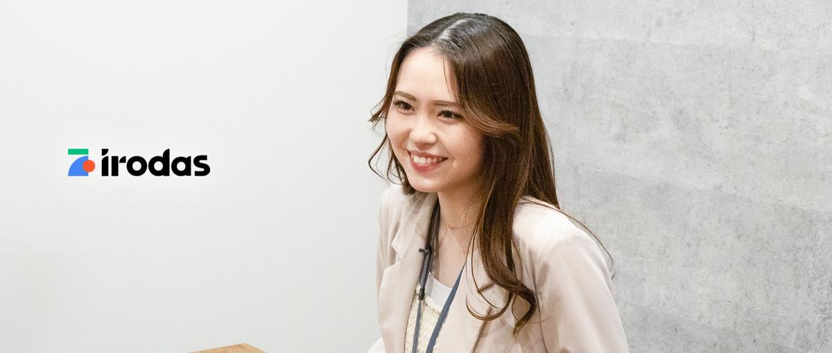 急成長ベンチャーのコアメンバー！1億色を創る未来を担う採用担当募集！