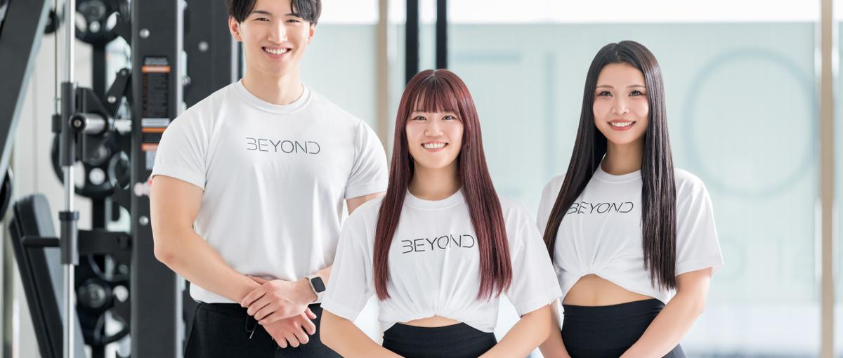 関東エリア | 業界TOPクラス！仲間と高め合うBEYONDトレーナー