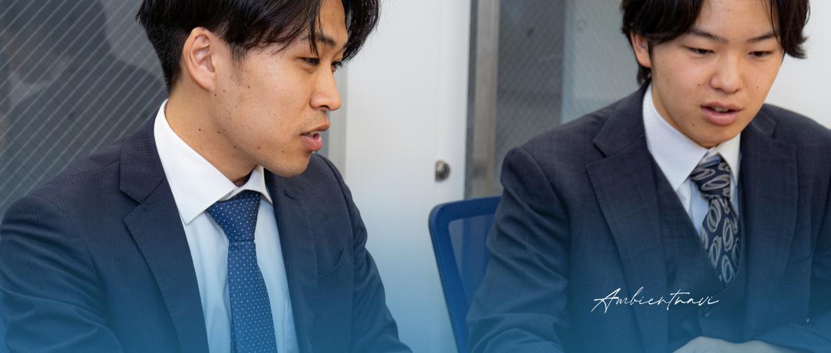 仲間と挑み、成果をつくる！ |  英語×営業インターン！