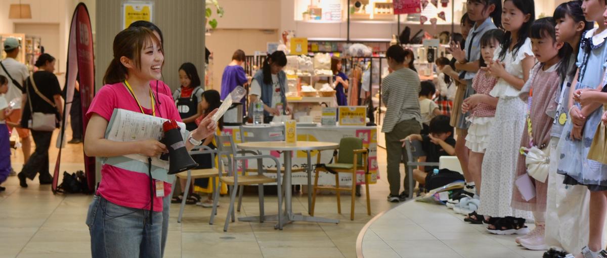 人を巻き込むリーダーシップを身につける｜全国イベントの学生リーダー