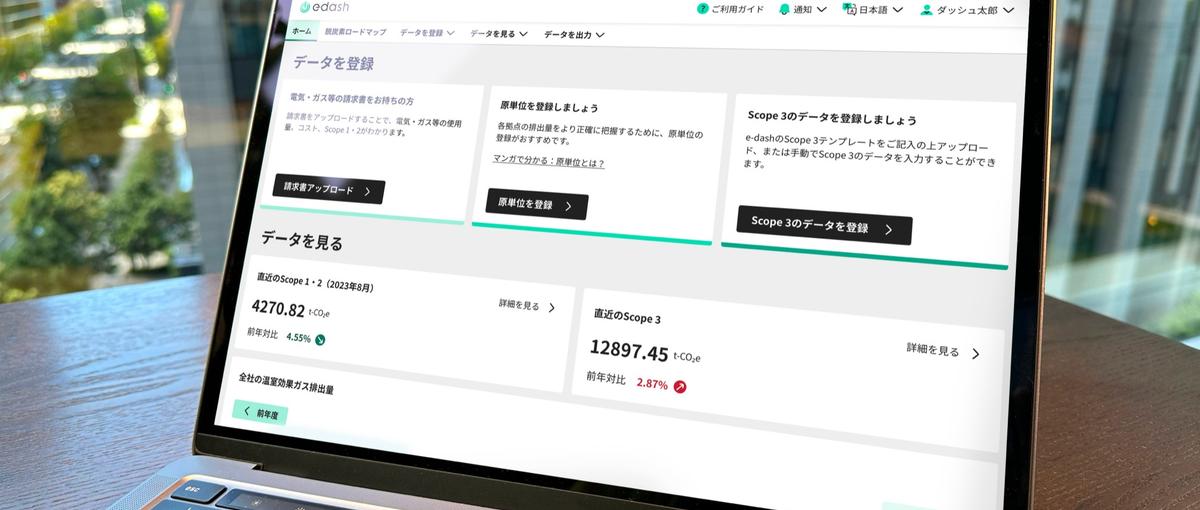 セキュリティ×AI×IT基盤をゼロから創る｜セキュリティエンジニア