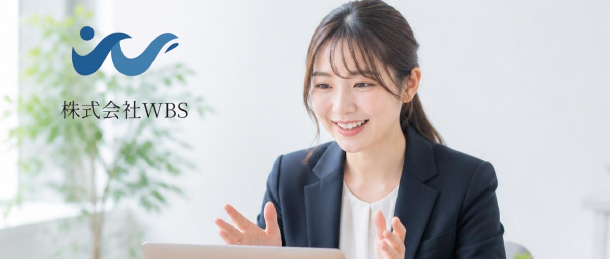 接客で磨いた対人力を、求職者への伴走に活かす。創業拡大期のCA募集！