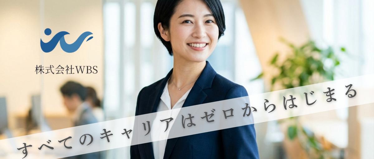 創業拡大期のカスタマーサクセス｜事業拡大の要となるハブとして確立しませんか