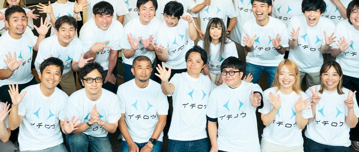 労務・総務担当者｜労務から、安心して働ける組織をつくる