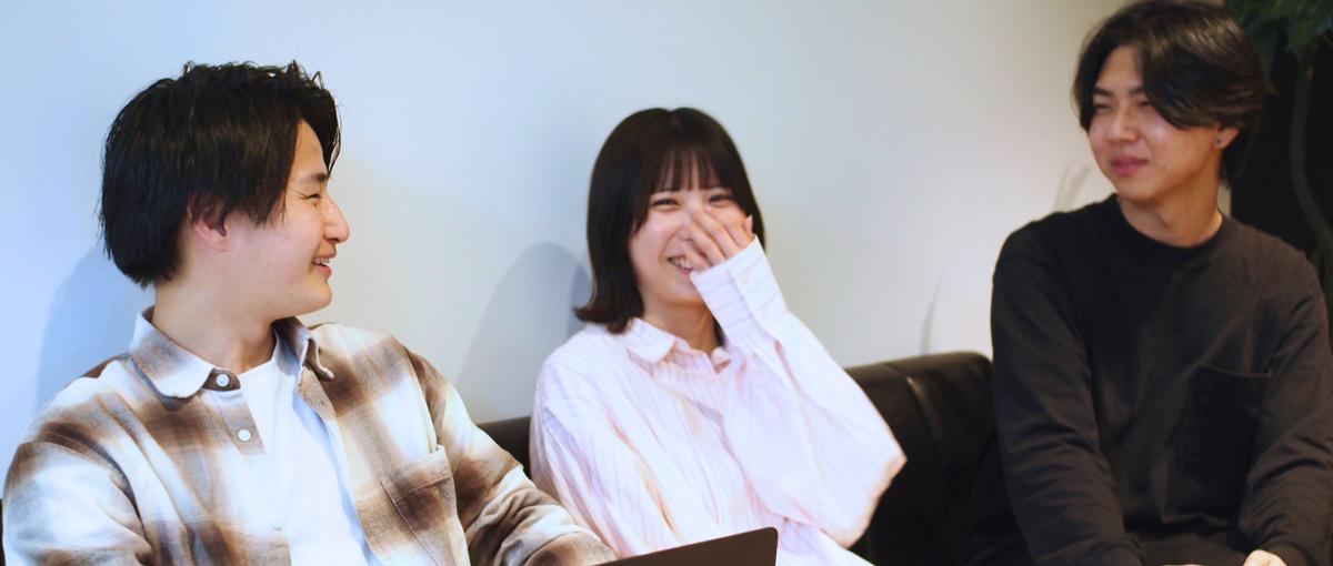 学び続ける楽しさを仕事に｜Webエンジニア募集