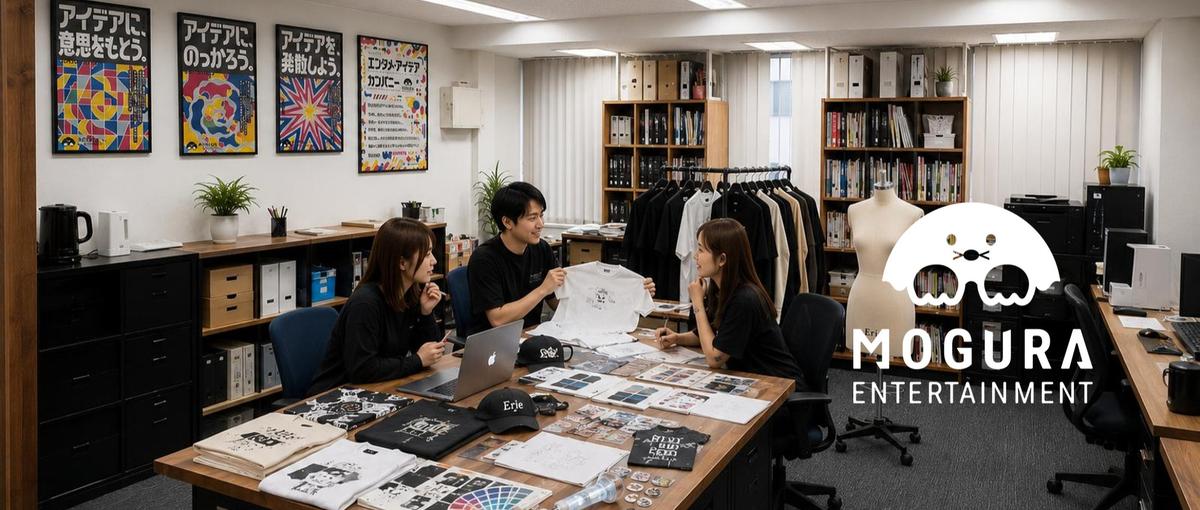 アパレル生産管理の経験をエンタメへ。アイデアを形にする生産管理募集！