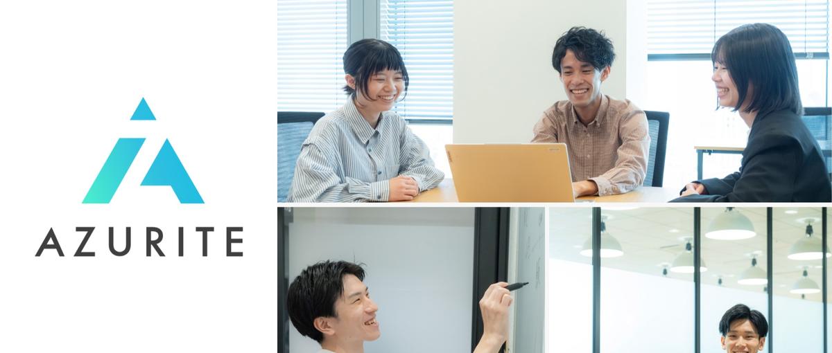 新卒採用ディレクター｜経験ゼロ入社80％｜ゼロから始める採用事務・サポート