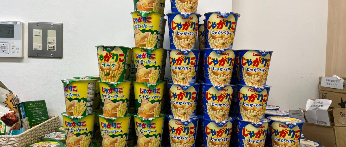 集え。　気合があるヤツ、 一生働くヤツ、 あとめっちゃ飯食うヤツ！！！！！
