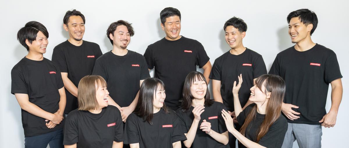 企業の課題に、学生の提案で挑む。営業インターン