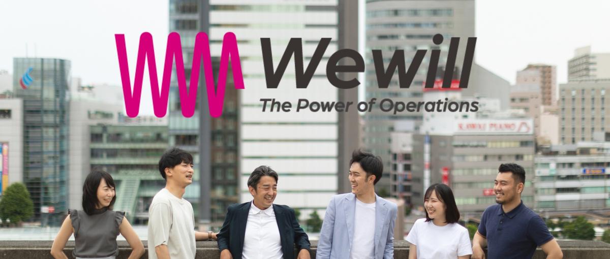 地方から挑戦！バックオフィス設計PM｜1人経理の知見で業務の属人化を解消