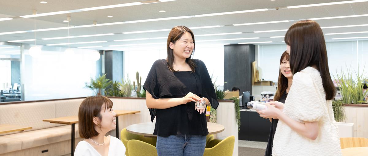お客様のお声を社内へ繋ぐ橋渡し役！コスメブランドのCS職