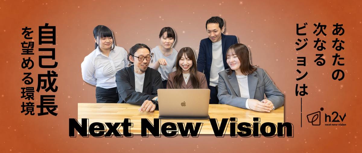 このままでいいのかな と感じる人へ。ITキャリアを一緒につくりませんか?