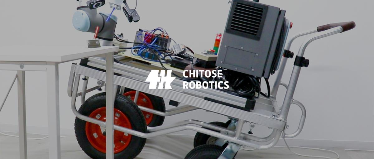 世界に通用するロボットソフトを共に開発しよう！