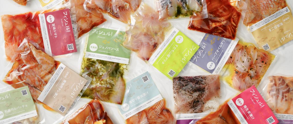 魚といえばフィシュル！を一緒につくるSNSマーケター募集