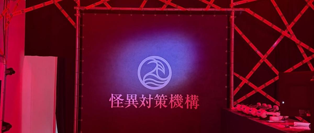 五感で楽しむリアル空間、想像力で広がるVR空間。両方をデザインする仕事