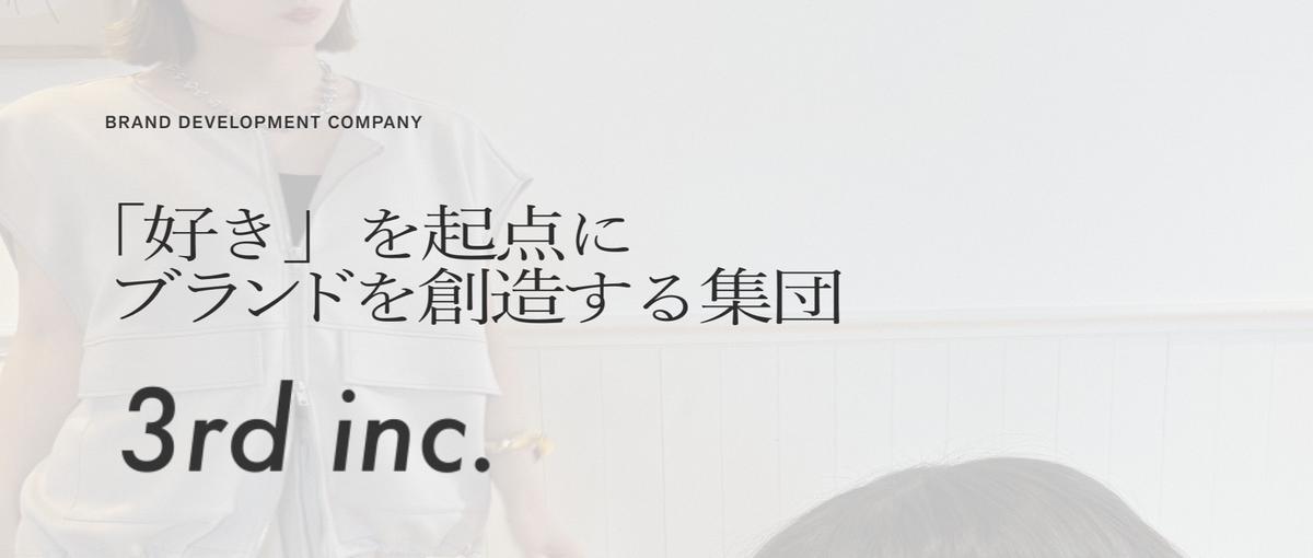 成果がダイレクトに直結。3ヶ月ごとの評価で最速昇格を目指す成長環境  