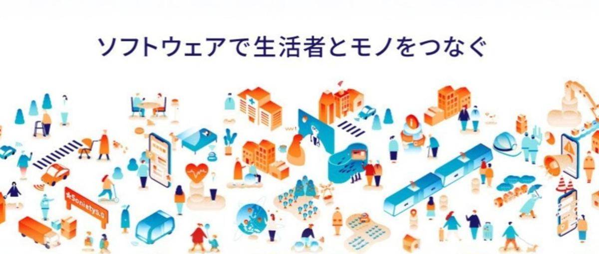 企業成長を支える社内SE/情報セキュリティ担当募集！