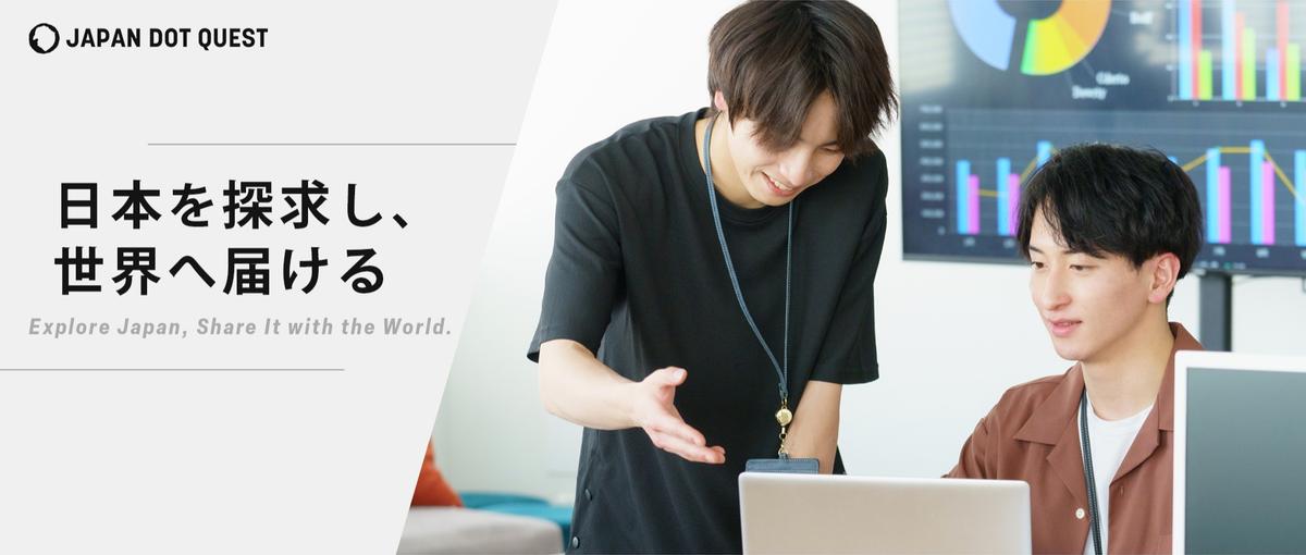 使う人の顔が見えないコードの日々に｜ありがとうが届く開発をしませんか？