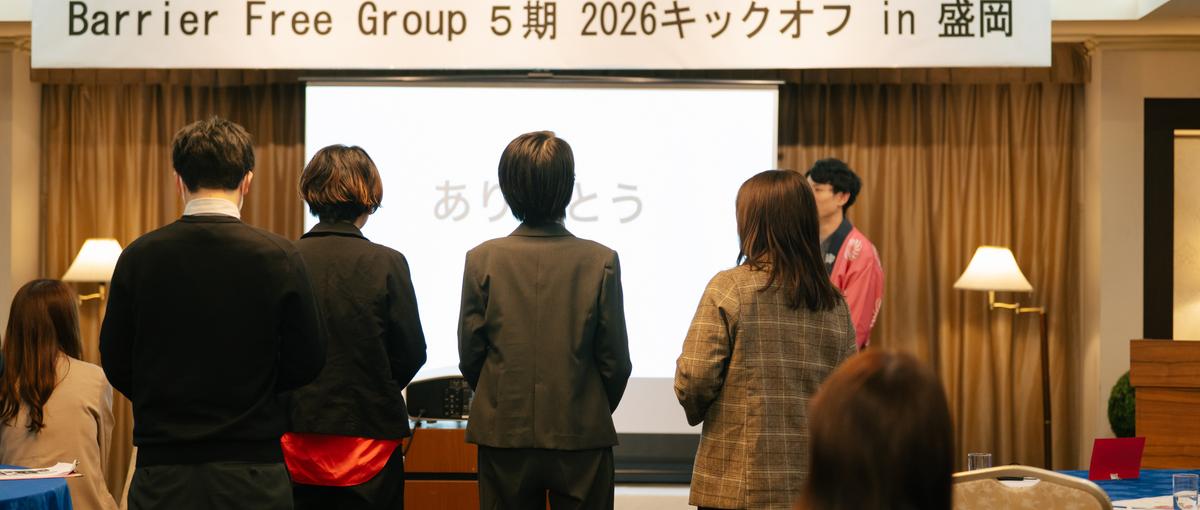 2027年4月山形OPEN｜支援の土台を一緒につくるサービス管理責任者募集