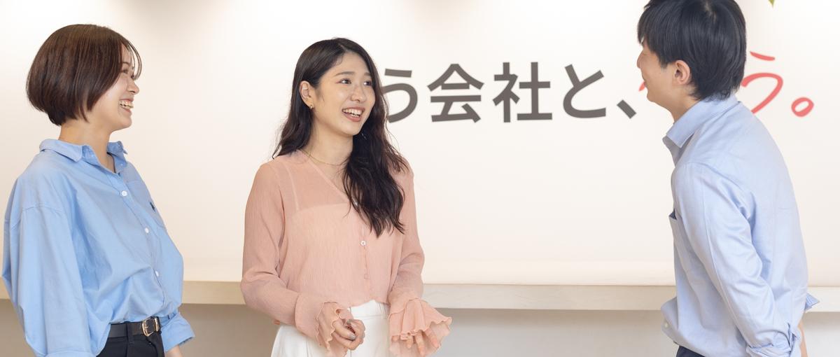 次のキャリアをもっと自由に｜経験を活かして挑戦するオープンポジション