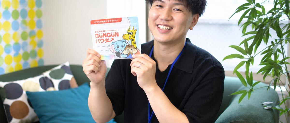 子どもの未来を支える商品を育てる。福岡発D2CのWebマーケター募集