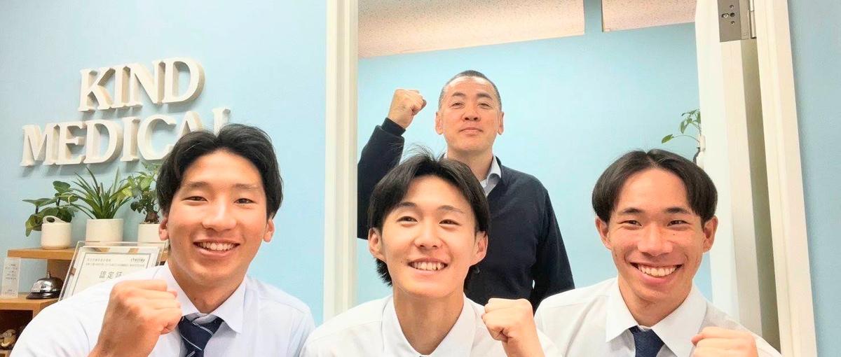 初めての長期インターン｜コンサルタントをイチから学ぼう！