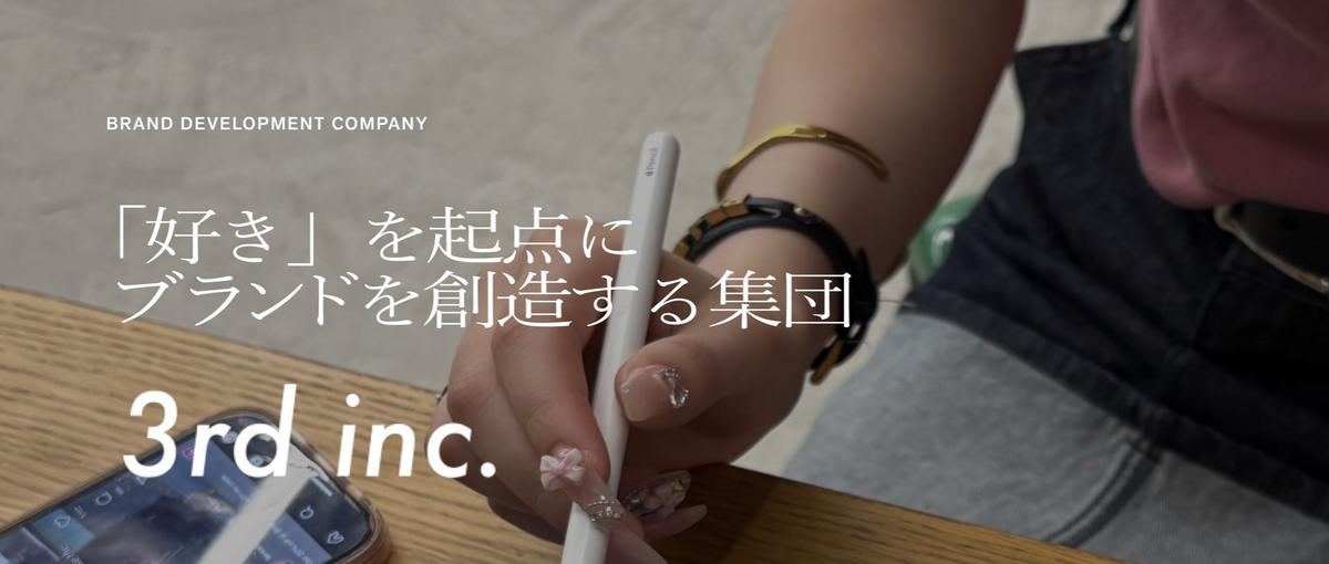 ECのノウハウを拡張！爆発的なヒットを生むライブコマースに挑みませんか？ 