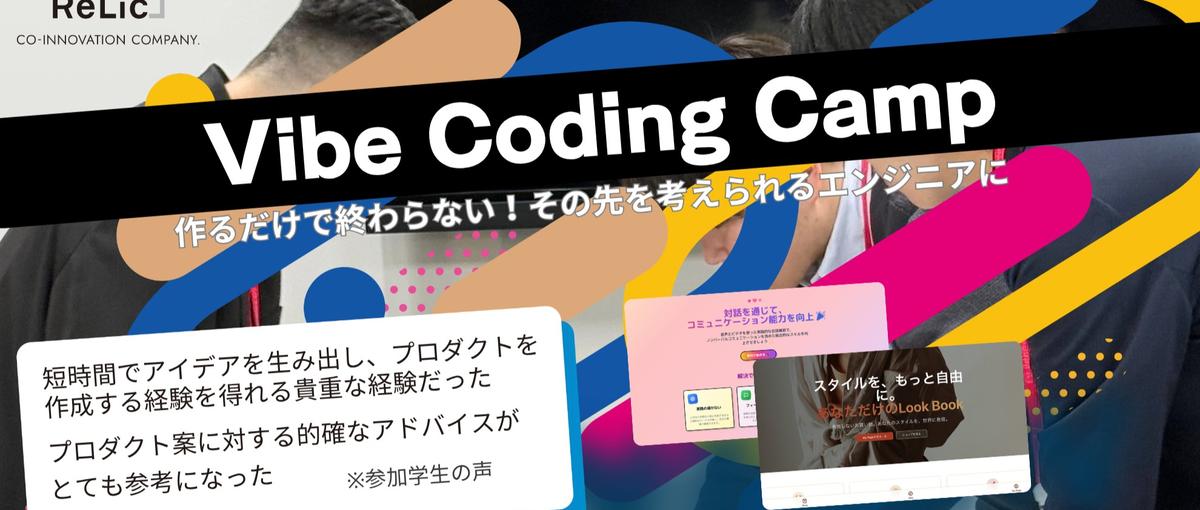 作ったら終わり から 伸ばす へ｜成長が実感できる1dayインターン！