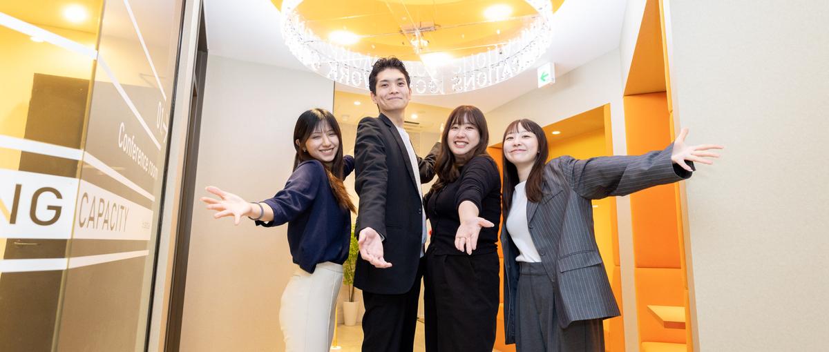 ゼロから人事デビュー！採用を通じて会社の未来をつくるメンバー募集！