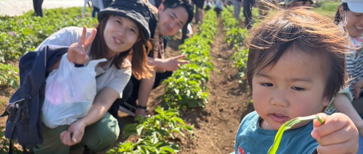 環境と食の未来について考える | ｜代表とカジュアル面談