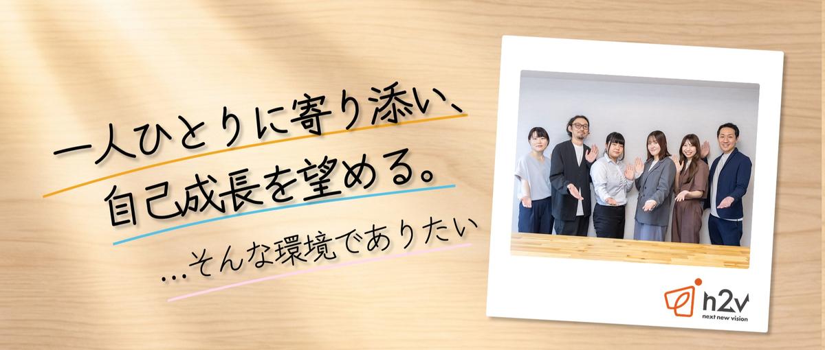 接客で磨いた力をITへ。人と向き合えるエンジニアを目指したい人へ