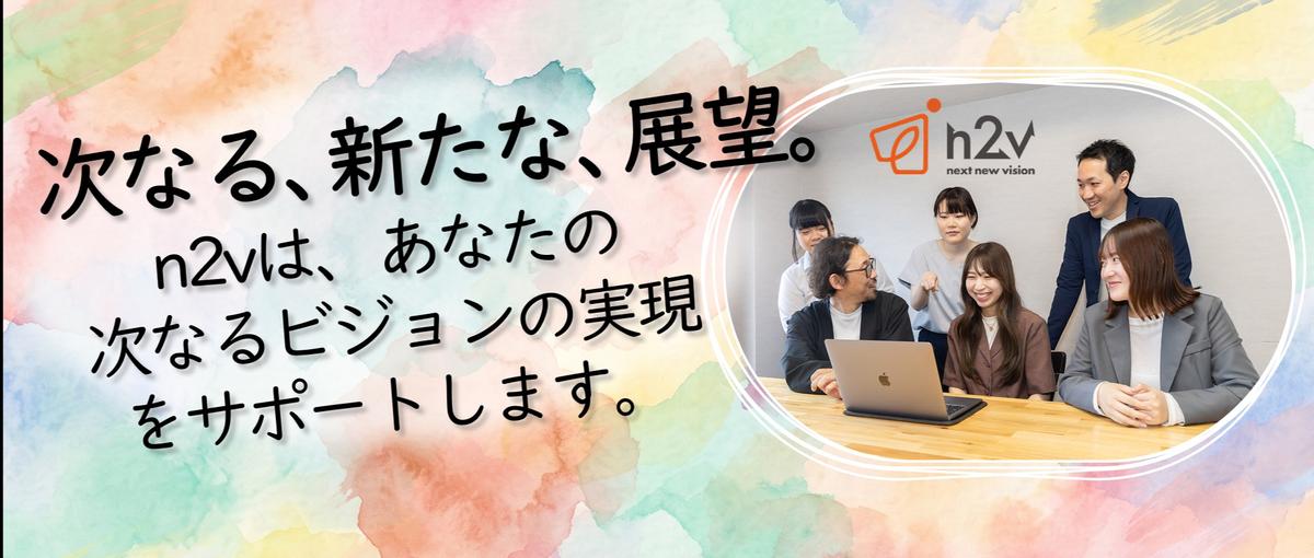 まだ何者でもなくていい。次のキャリアをITからつくりたい人へ