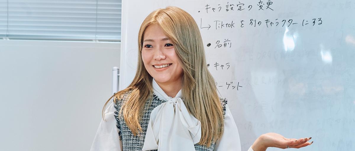 美容SNSマーケター｜企業とクリエイターの架け橋になれる方募集