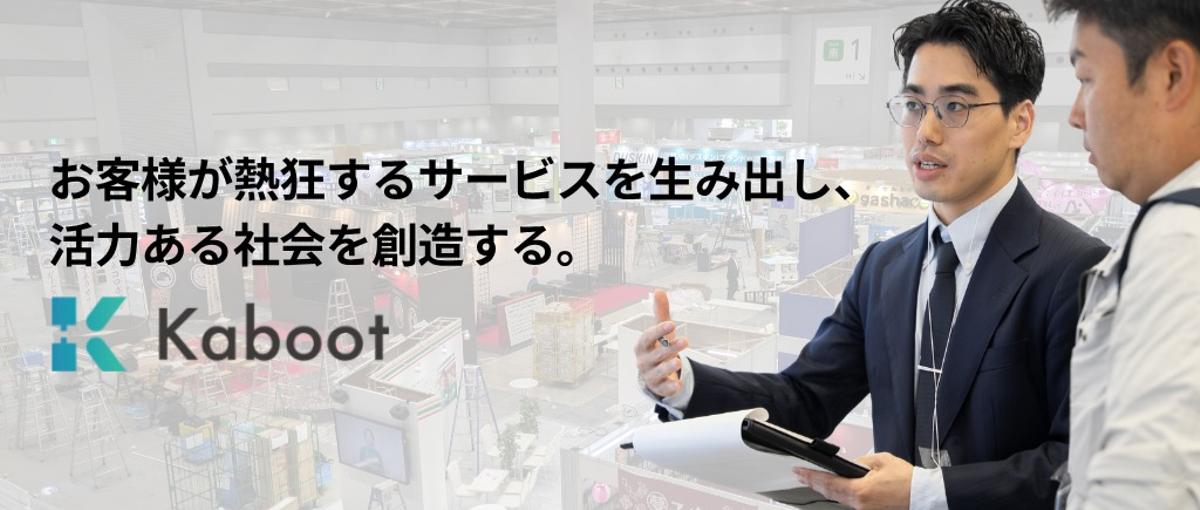 やっぱりリアルで話すのが好き。リアルな繋がりをとことん楽しむセールス募集