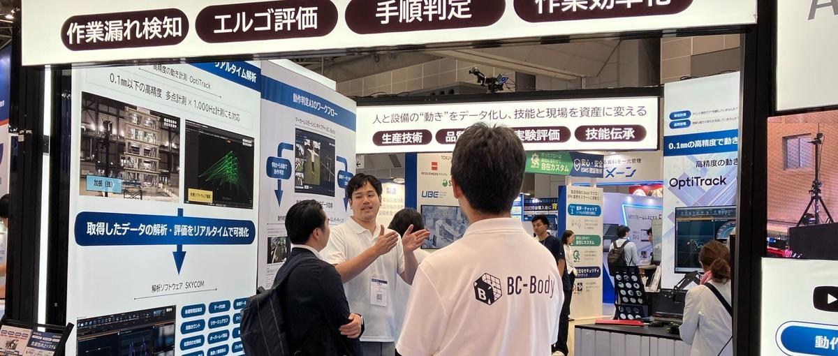 大手40社・国立大学に導入｜AI技術×営業力で、ニッチ市場から社会を動かす