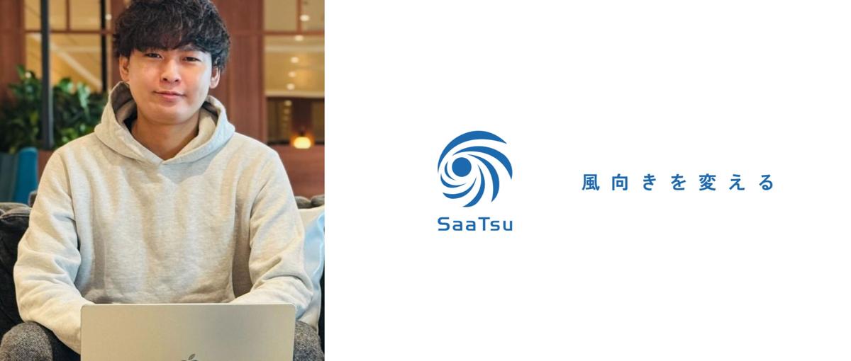 売って終わりではなく、顧客の売上データを資産に変える営業