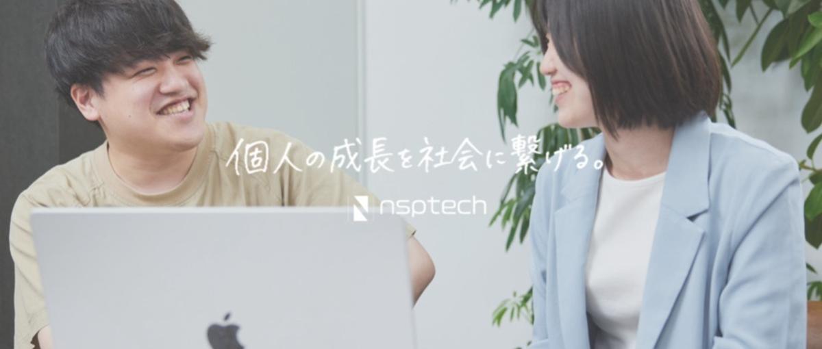 ITに興味はあるけど不安なら｜ゼロからITエンジニアを目指そう！