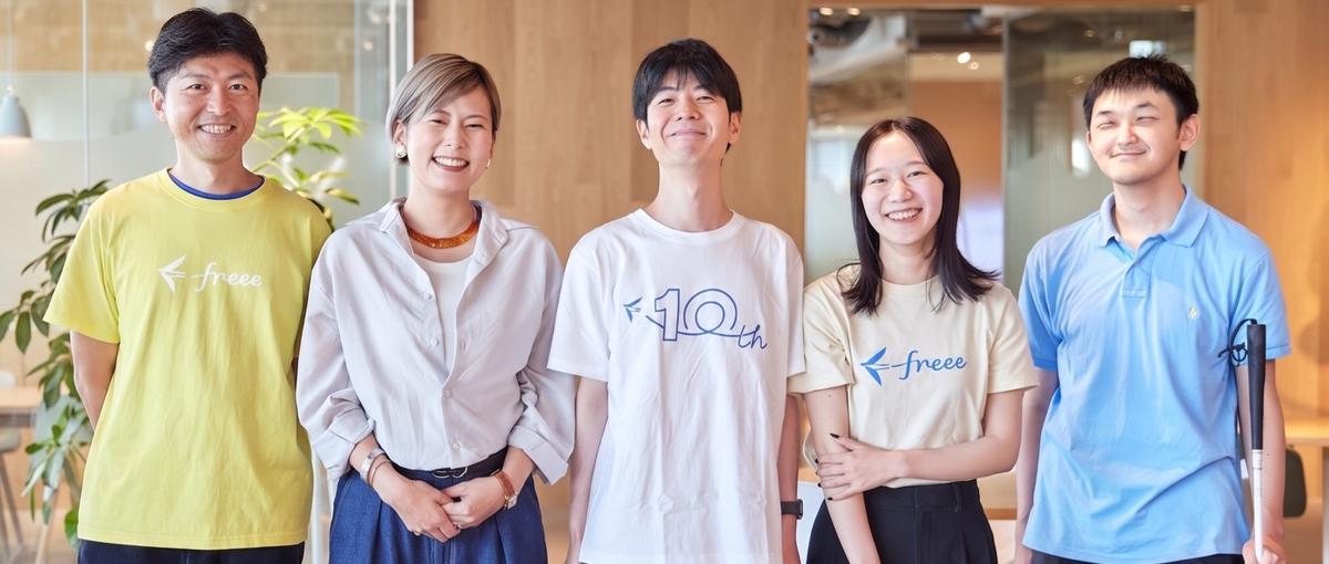 情シス部門向け新規事業のカスタマーサクセス＆サポートマネージャー候補