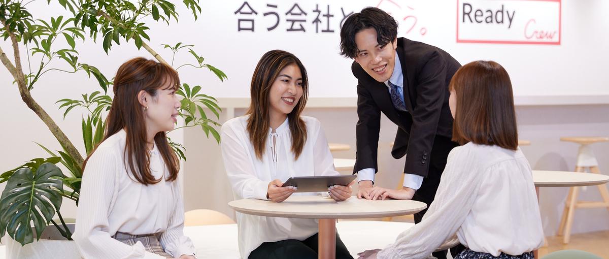挑戦する意欲を活かせる、急成長企業のインサイドセールス